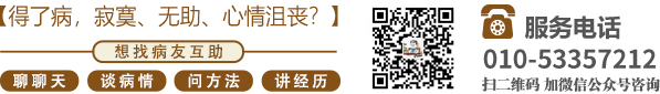 极品爆肏屄视频播放北京中医肿瘤专家李忠教授预约挂号